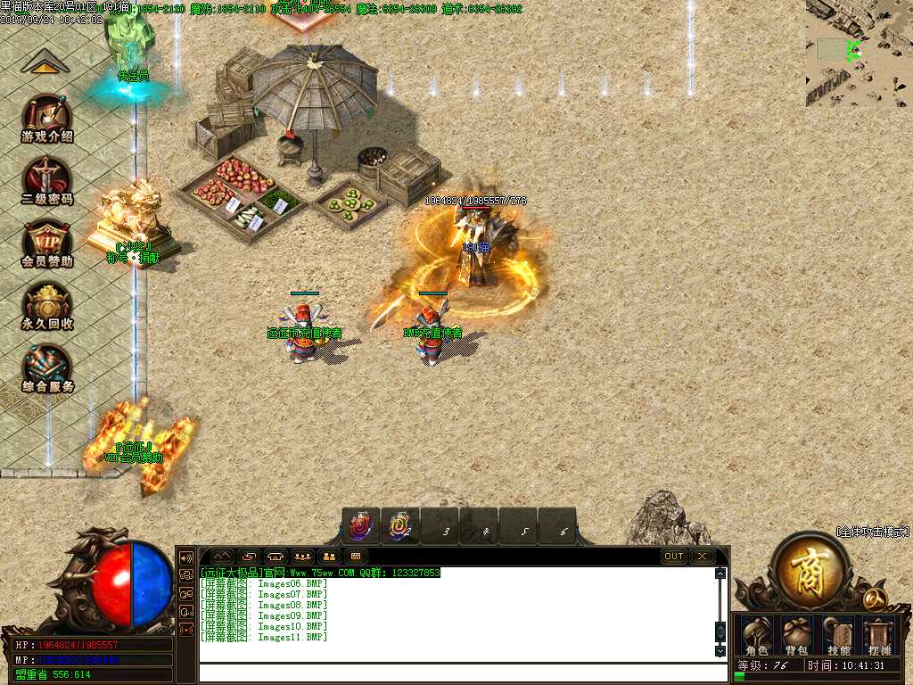 Images12.BMP