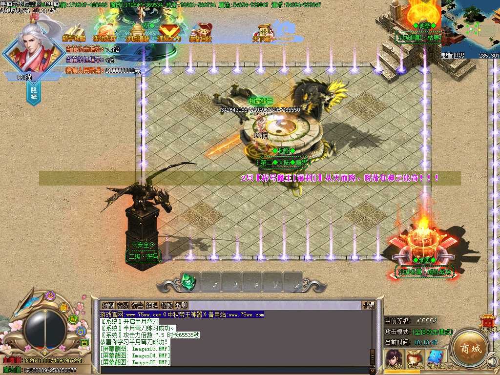 Images06.BMP