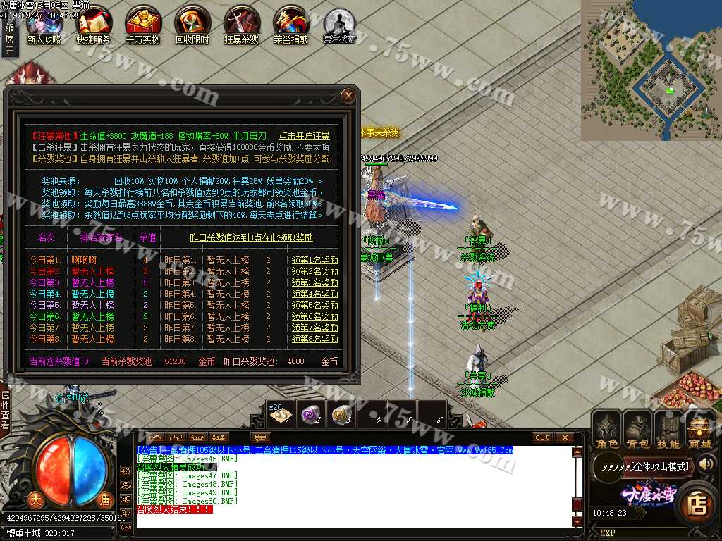 Images51.BMP