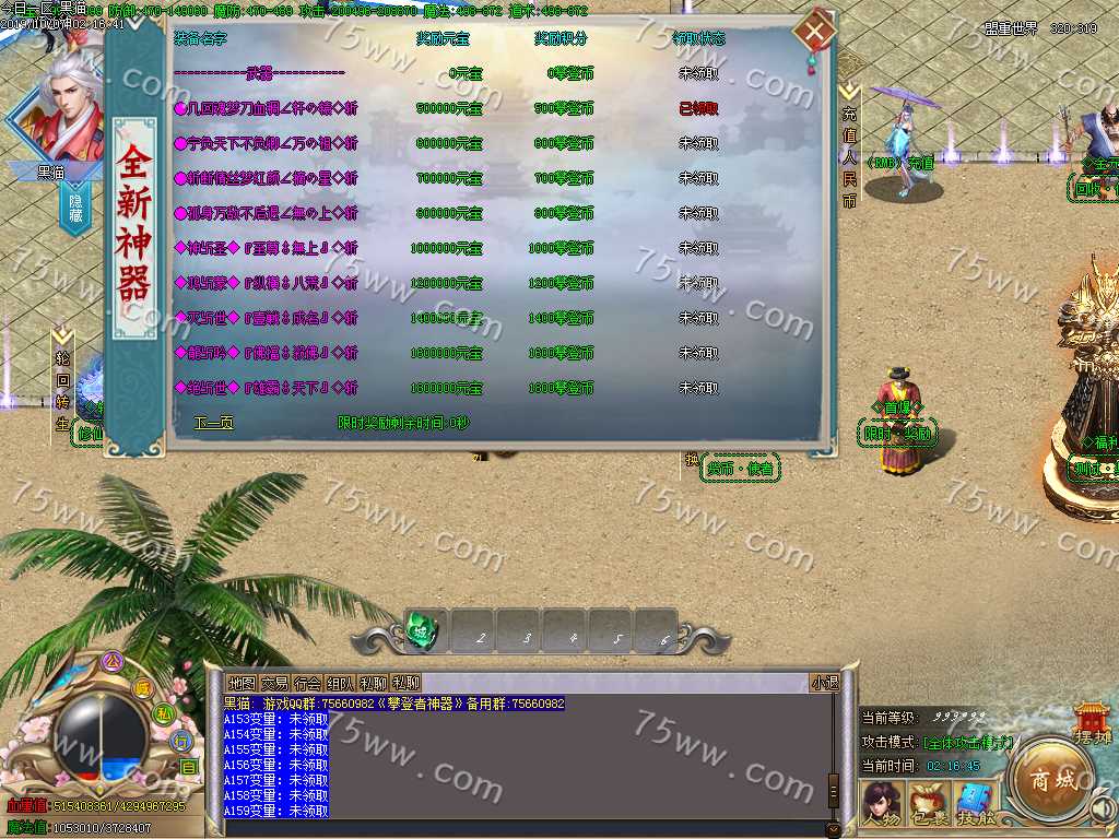 Images11.BMP