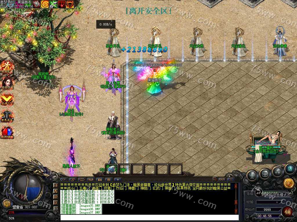 Images08.BMP