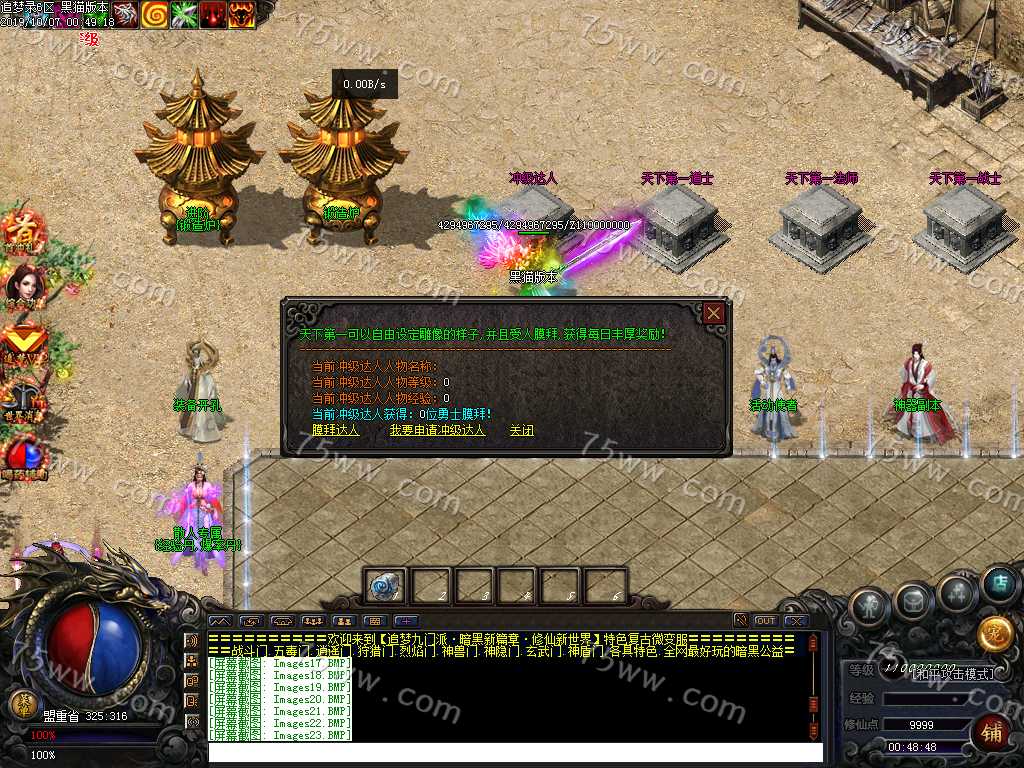 Images24.BMP