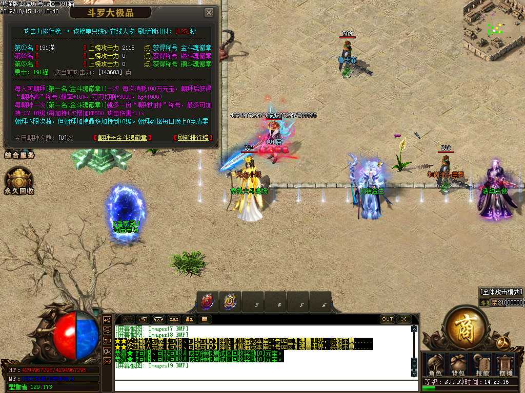 Images20.BMP