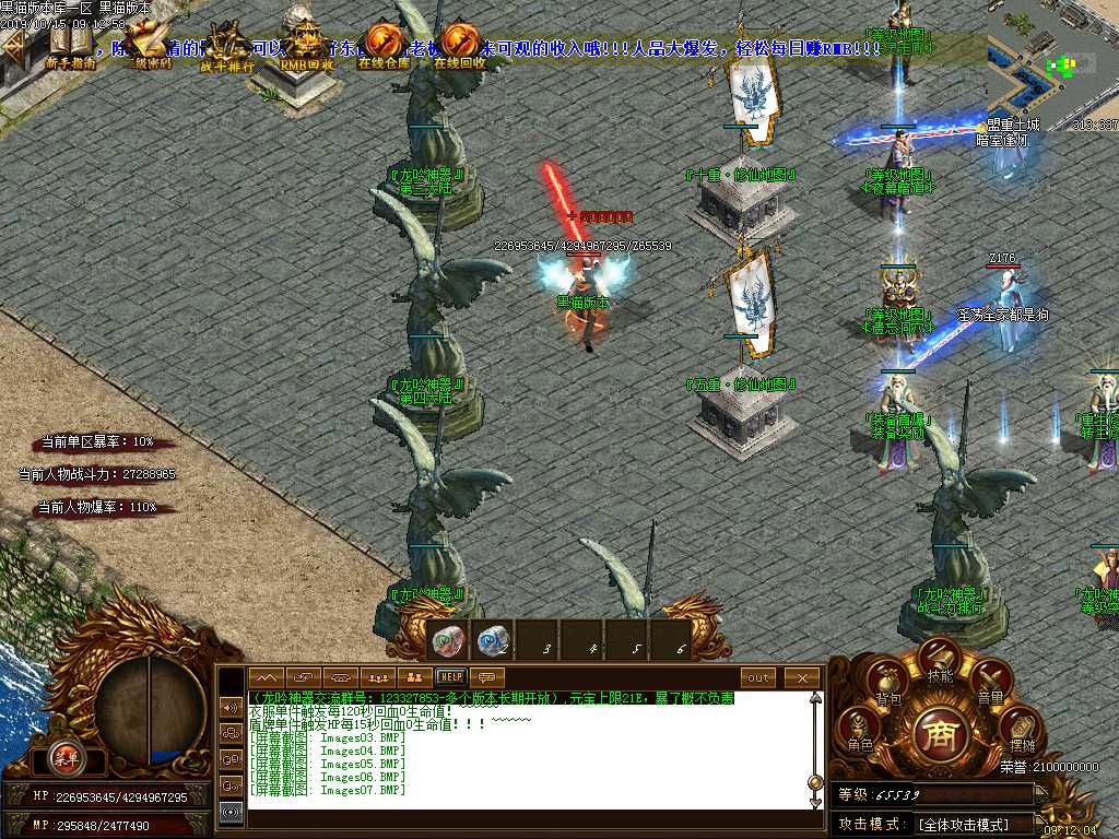 Images08.BMP