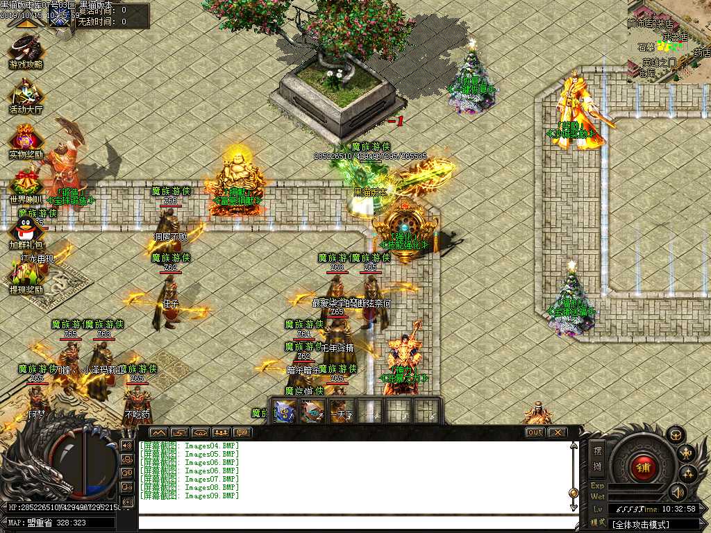 Images10.BMP