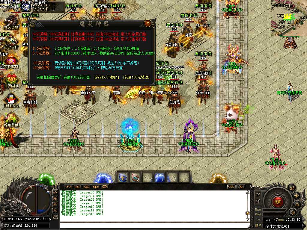 Images13.BMP