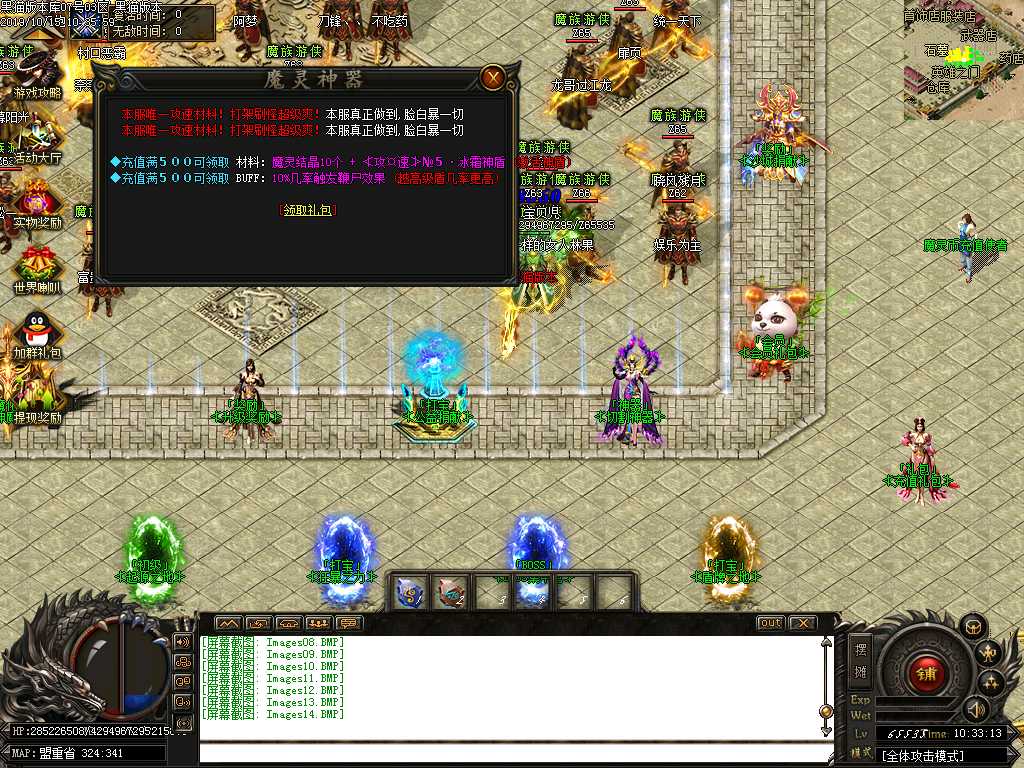Images15.BMP