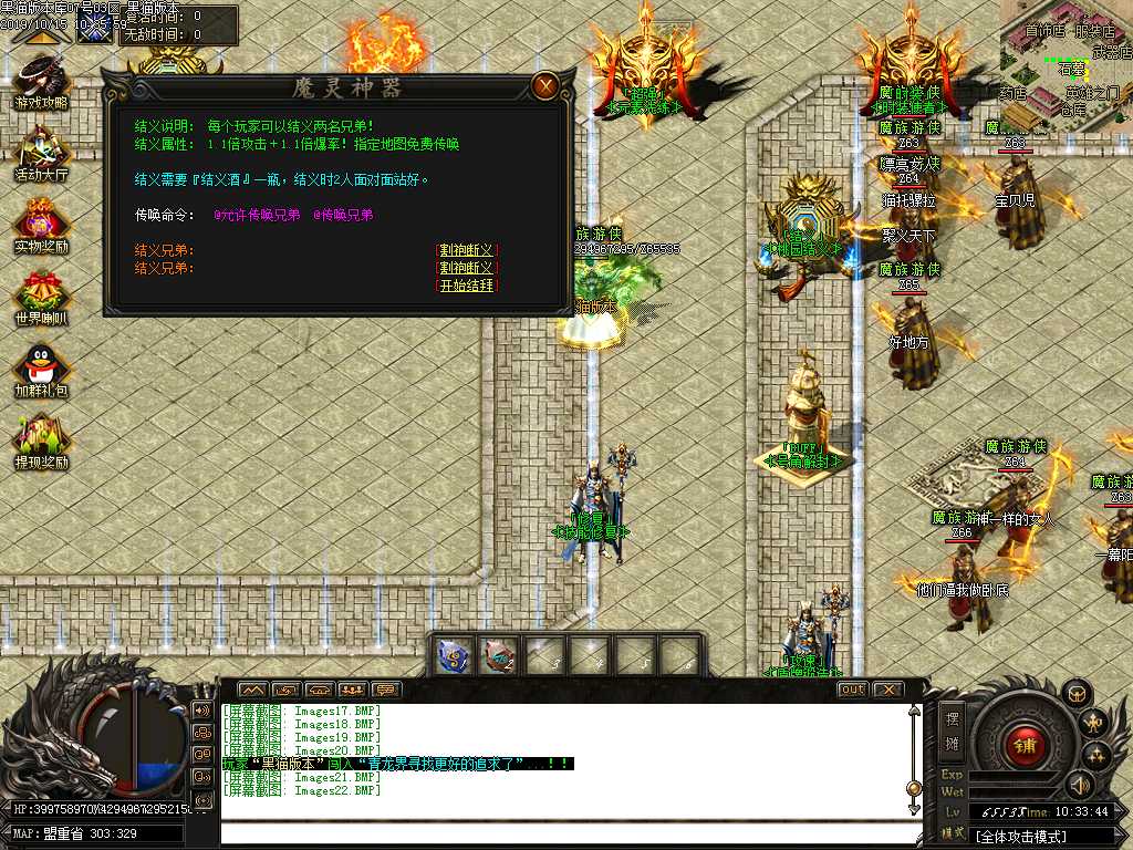 Images23.BMP