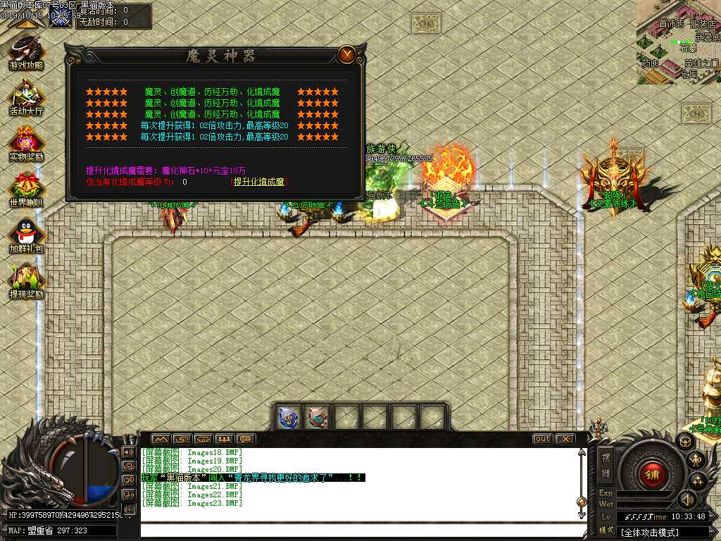 Images24.BMP
