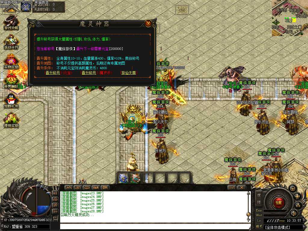 Images29.BMP