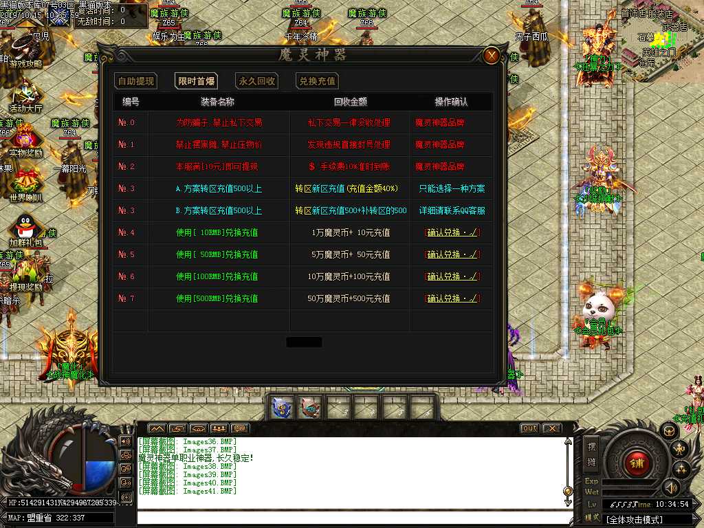 Images42.BMP