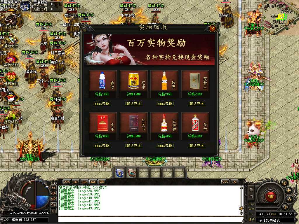 Images44.BMP