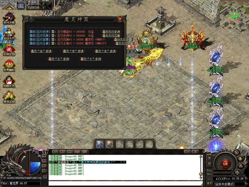 Images50.BMP