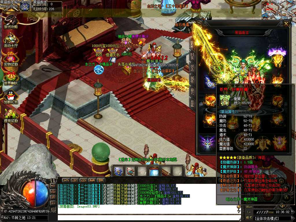 Images54.BMP