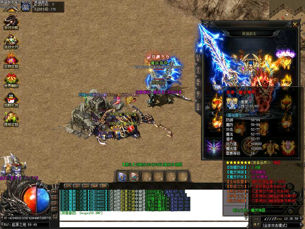 Images59.BMP