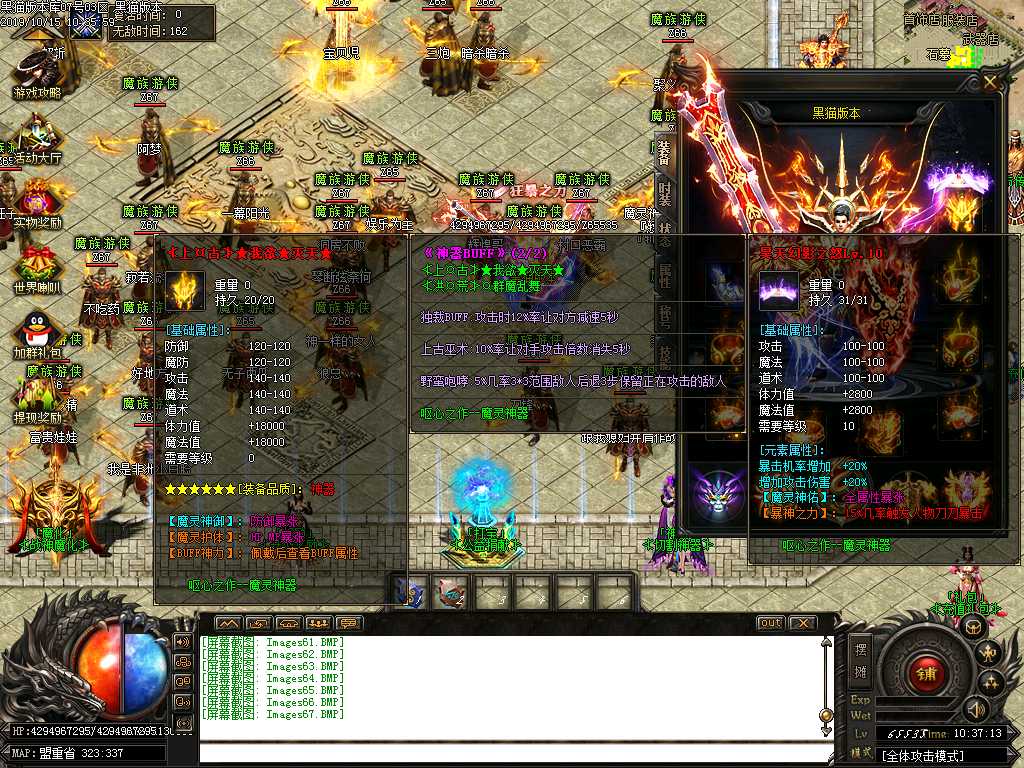 Images68.BMP