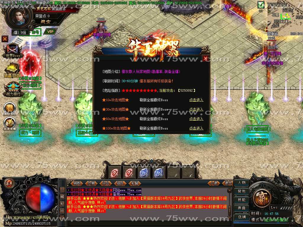Images16.BMP