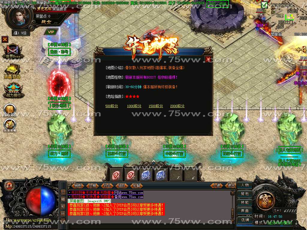 Images17.BMP