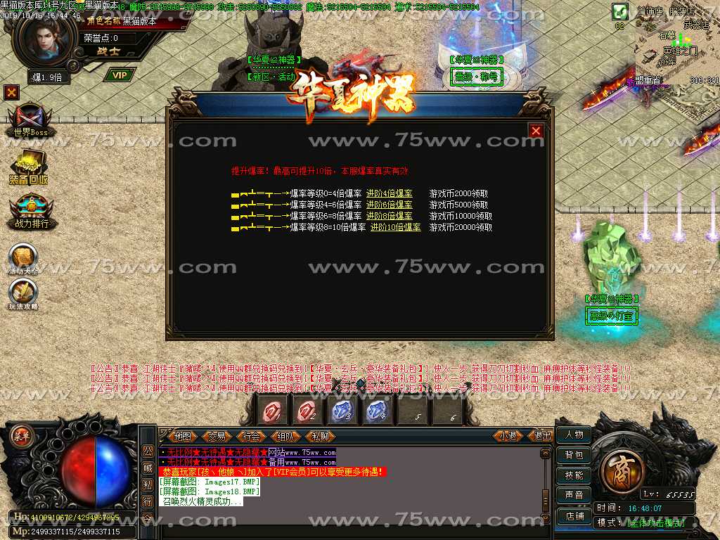 Images19.BMP