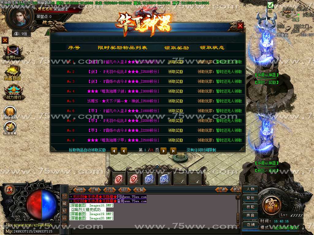 Images21.BMP