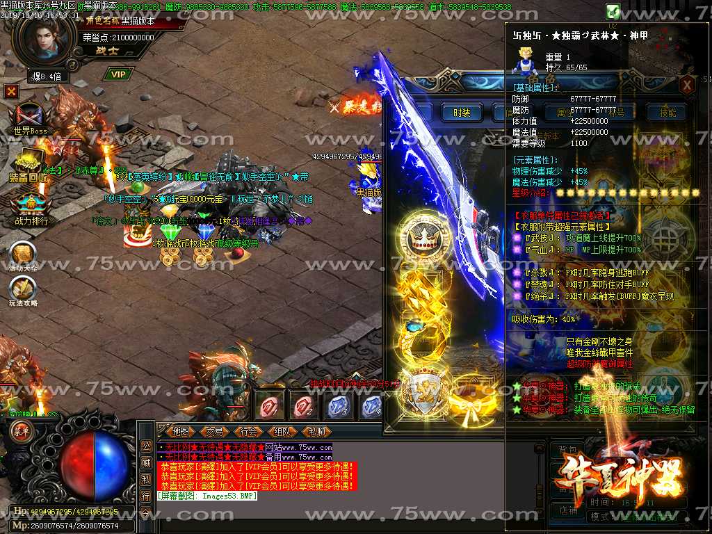 Images54.BMP