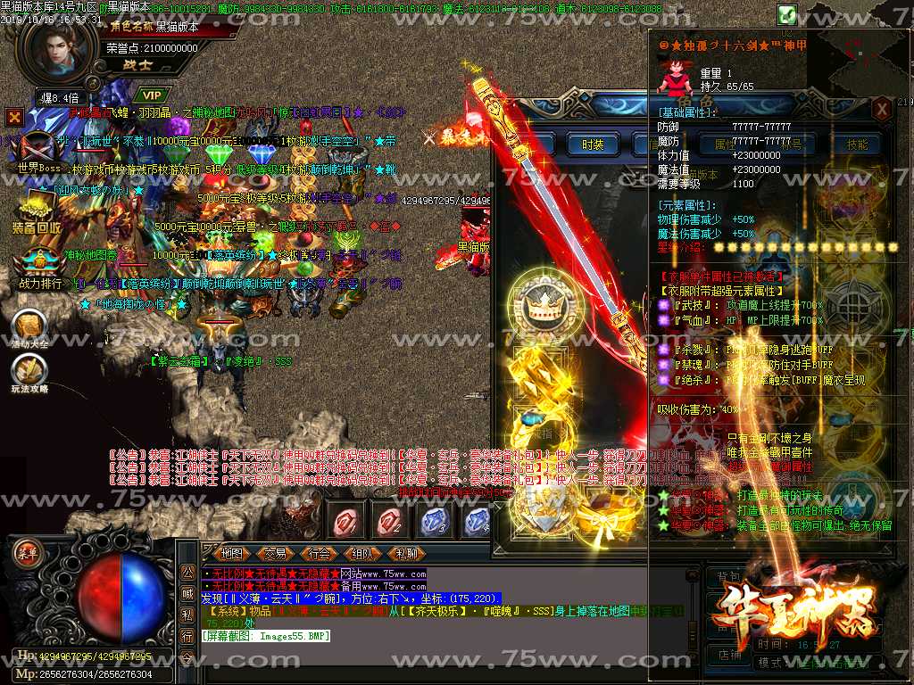 Images56.BMP