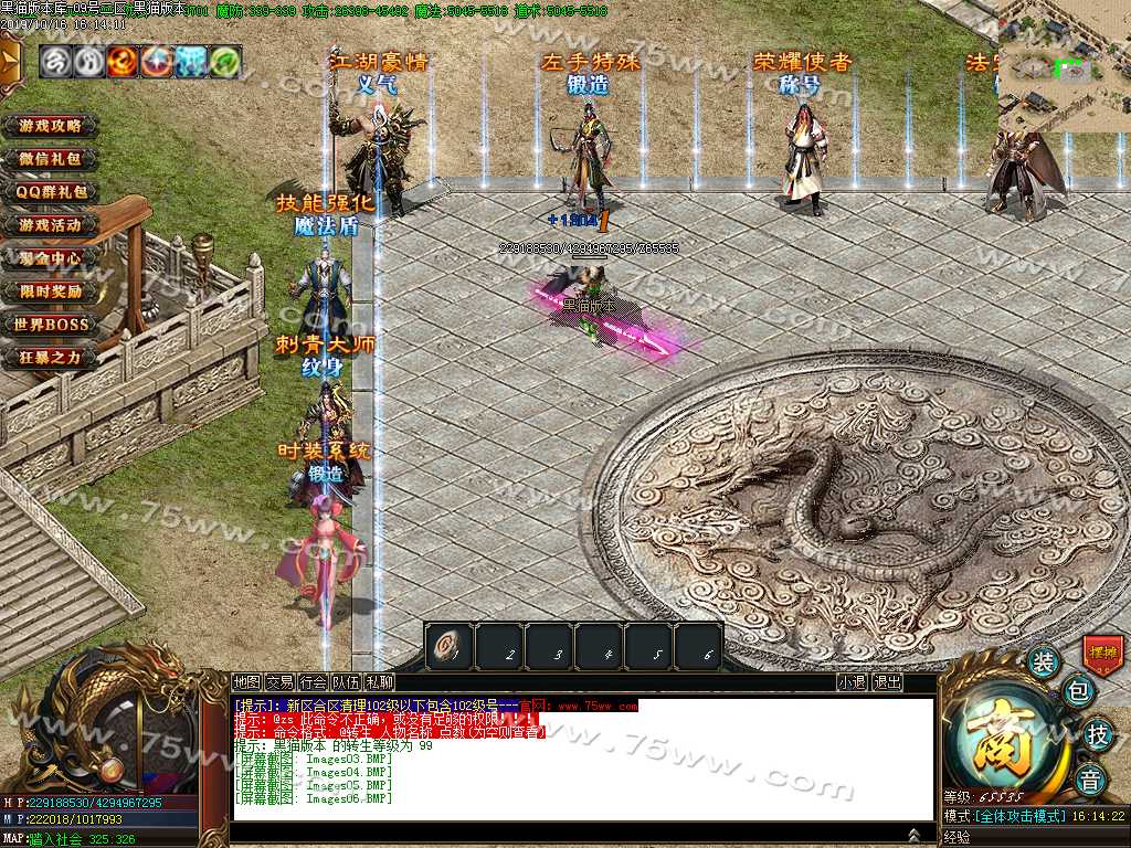 Images07.BMP