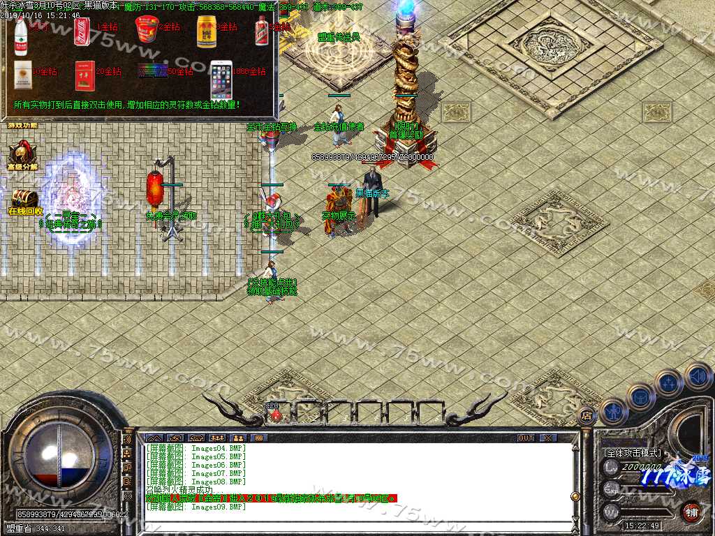 Images10.BMP