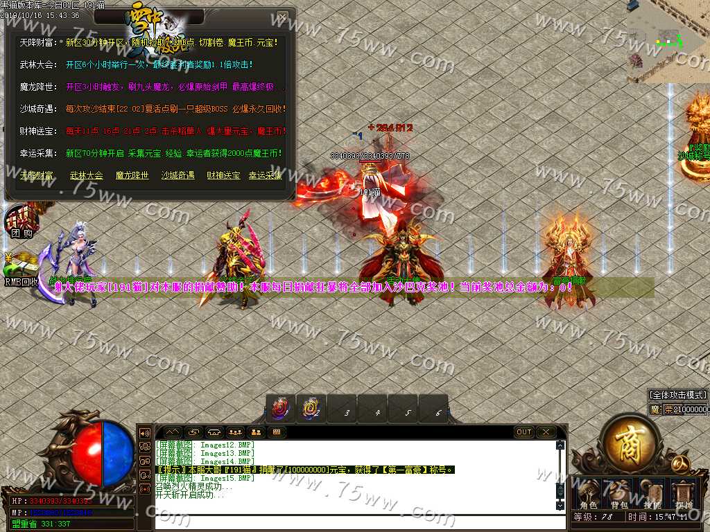 Images16.BMP