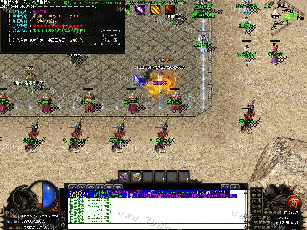 Images16.BMP