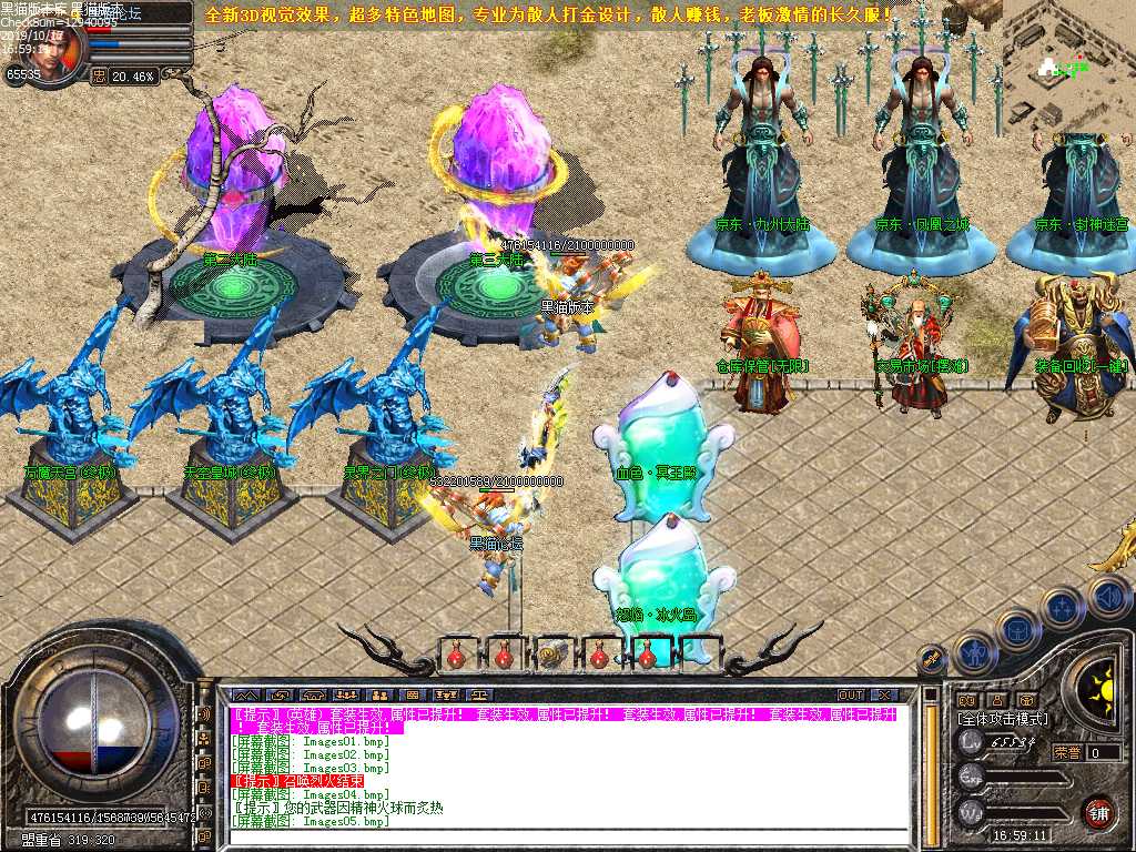 Images06.bmp