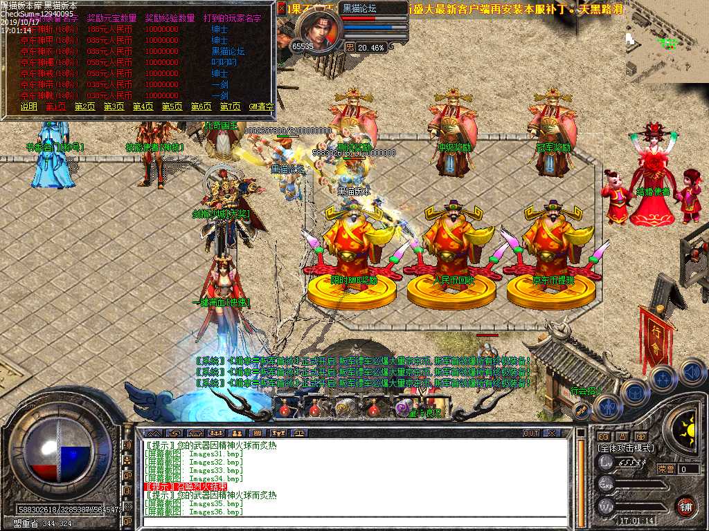Images37.bmp