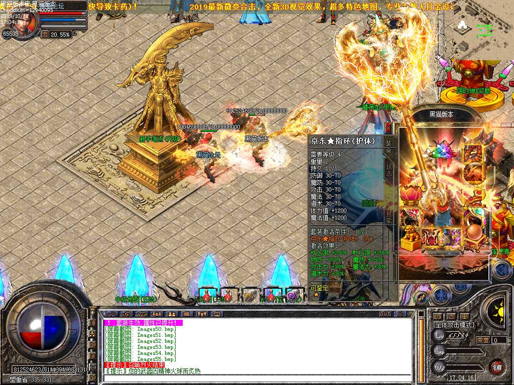 Images56.bmp