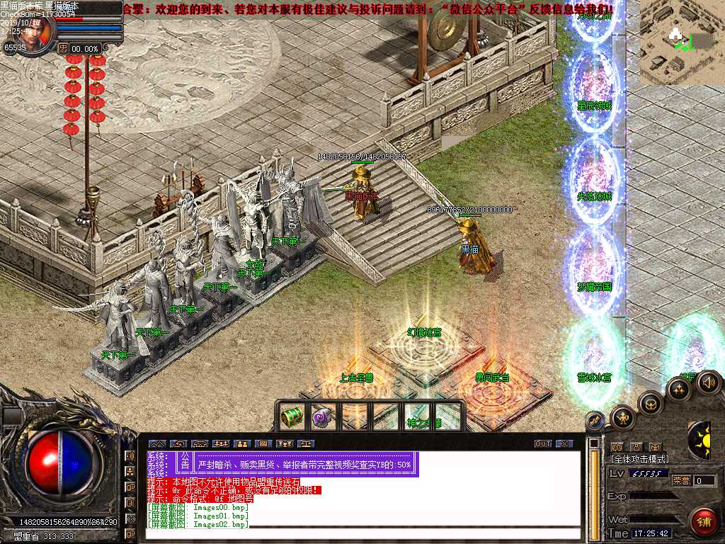Images03.bmp