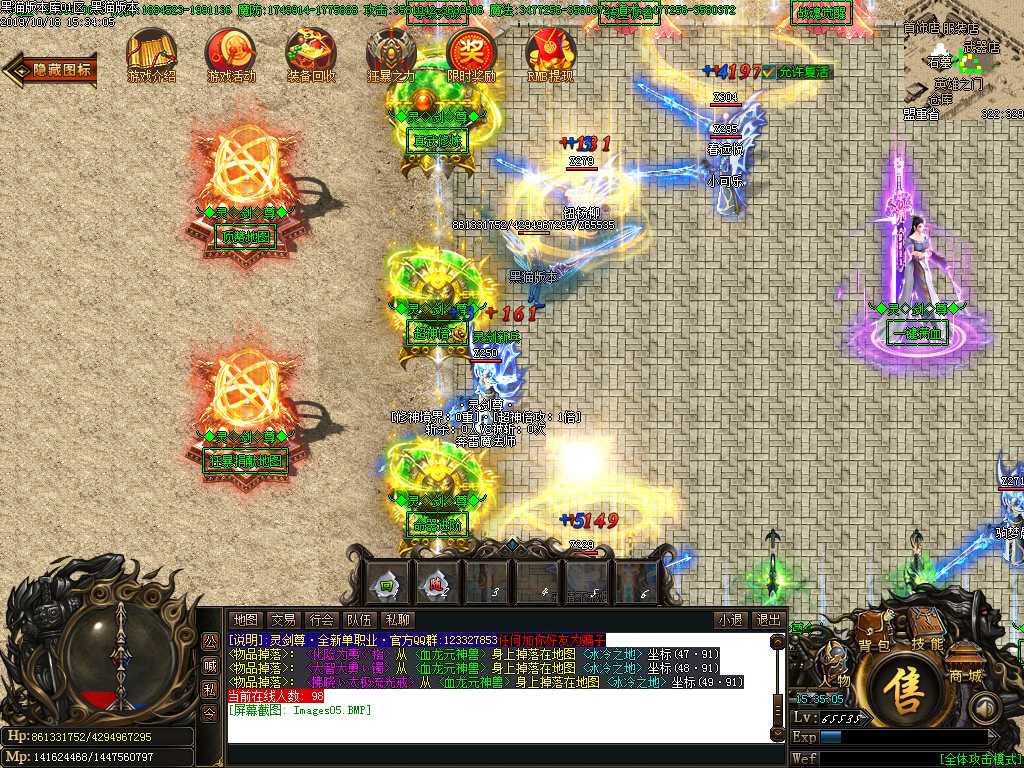 Images06.BMP