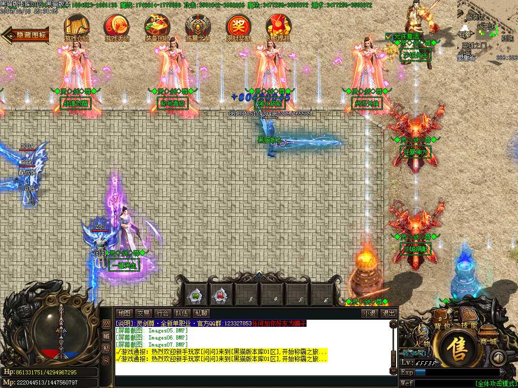 Images08.BMP