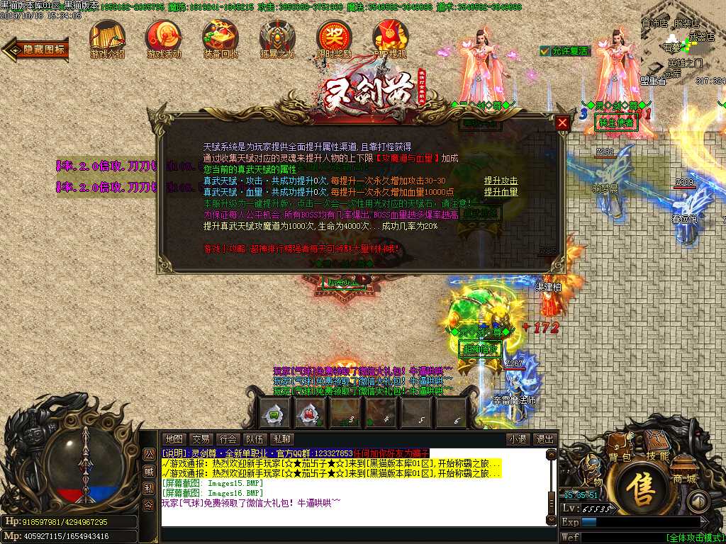 Images17.BMP
