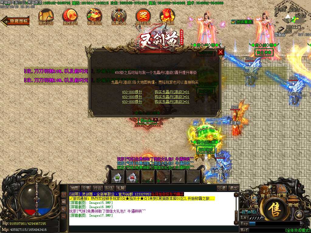Images18.BMP