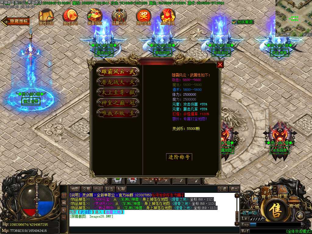 Images29.BMP