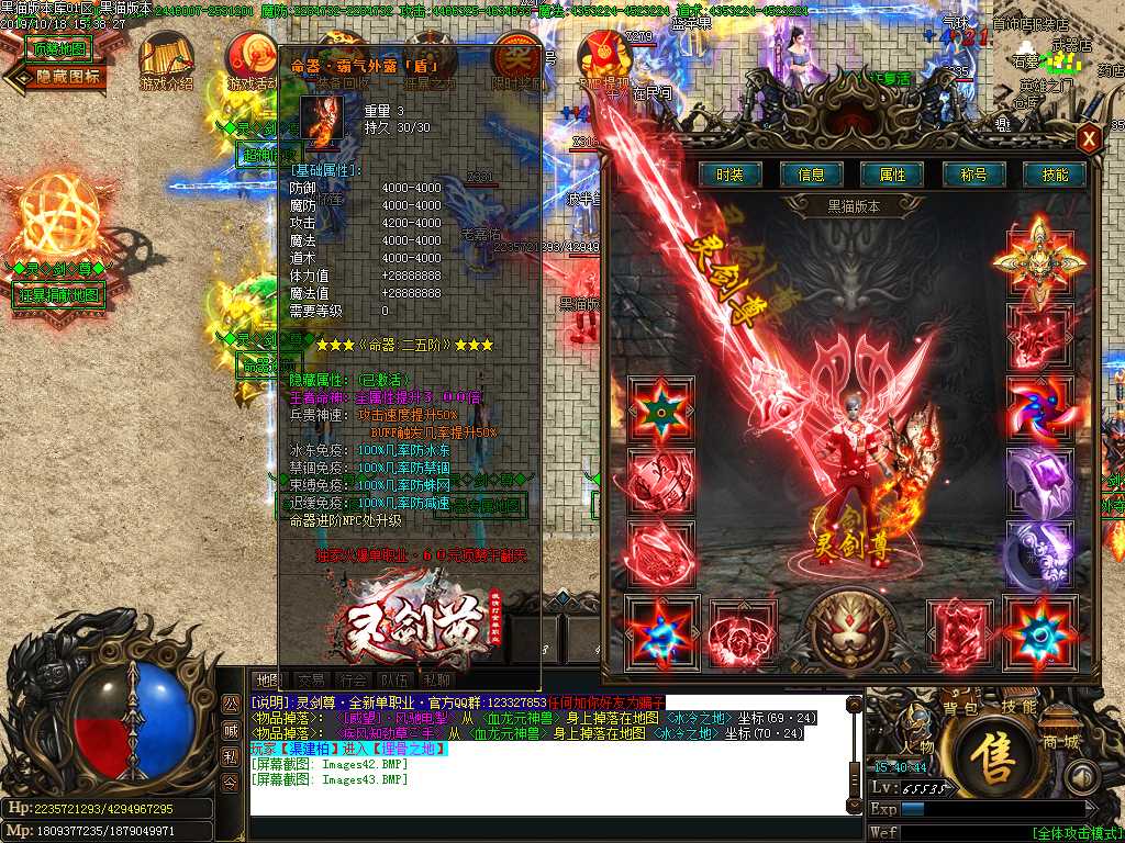 Images44.BMP