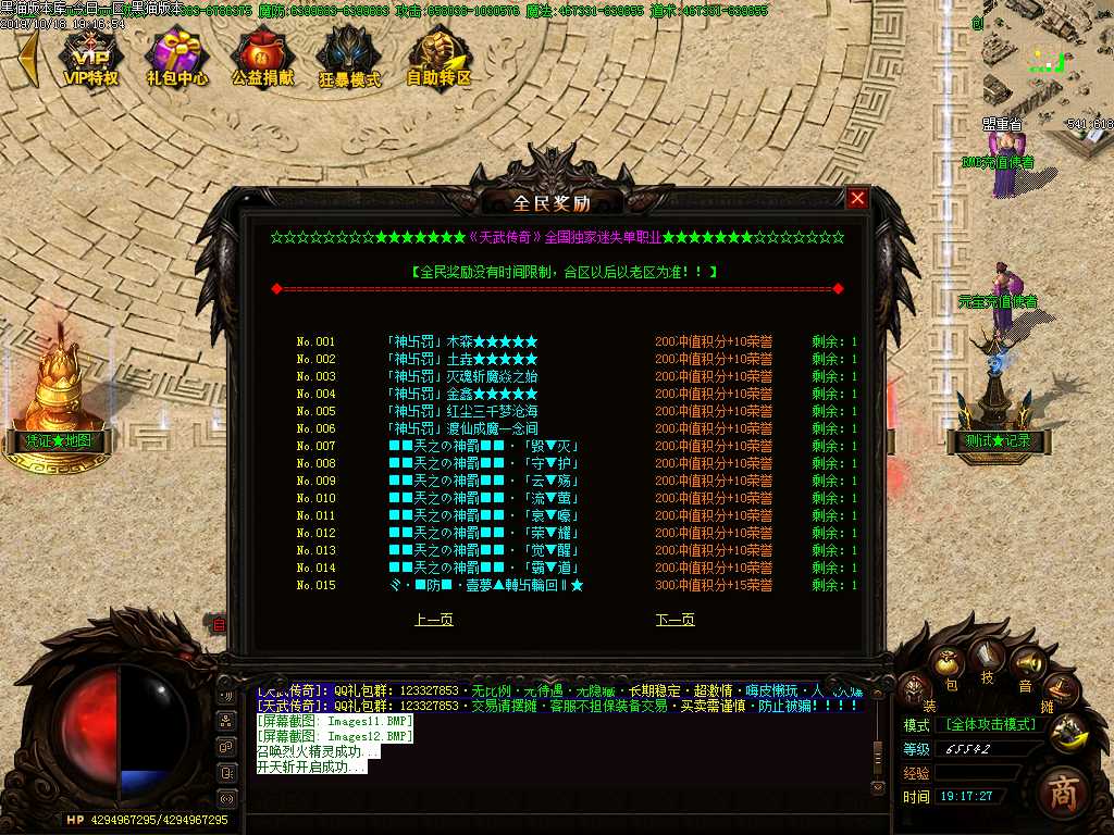 Images13.BMP