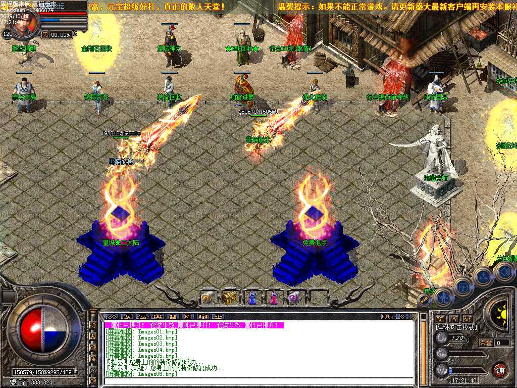 Images07.bmp