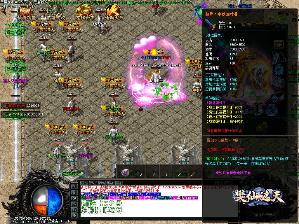 Images38.BMP