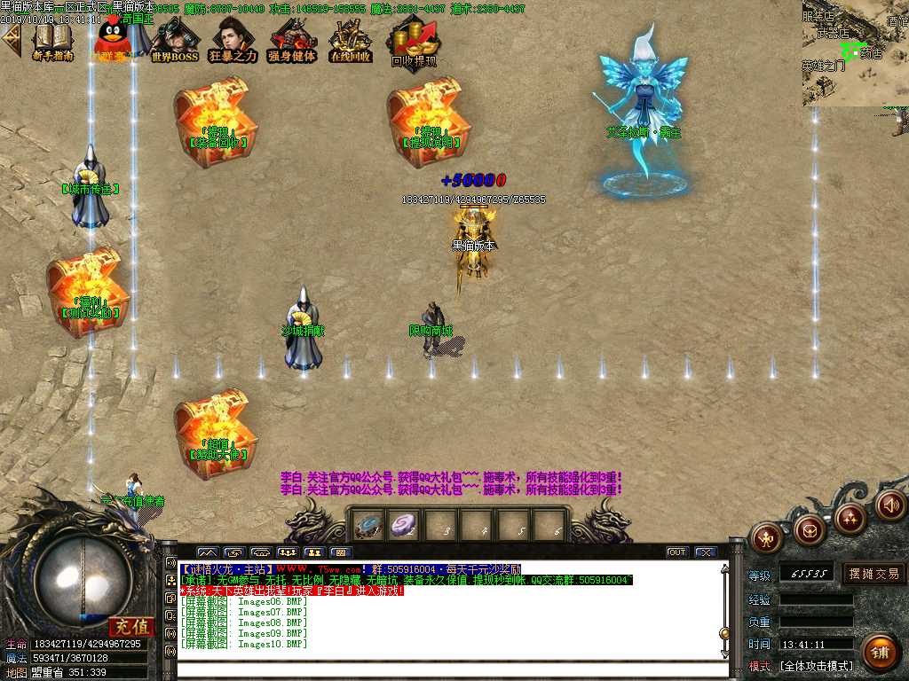 Images11.BMP
