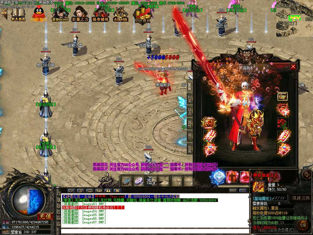 Images68.BMP