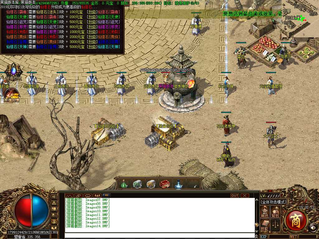 Images15.BMP