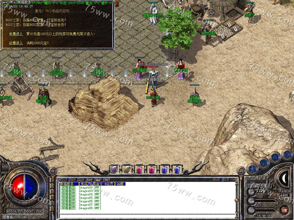 Images09.BMP