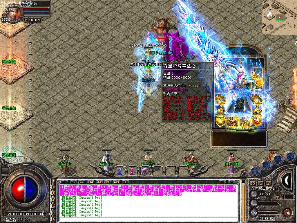Images47.bmp