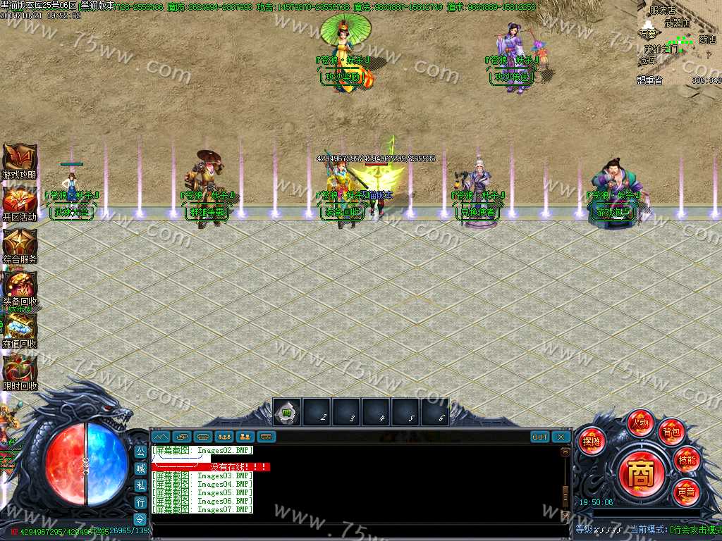 Images08.BMP