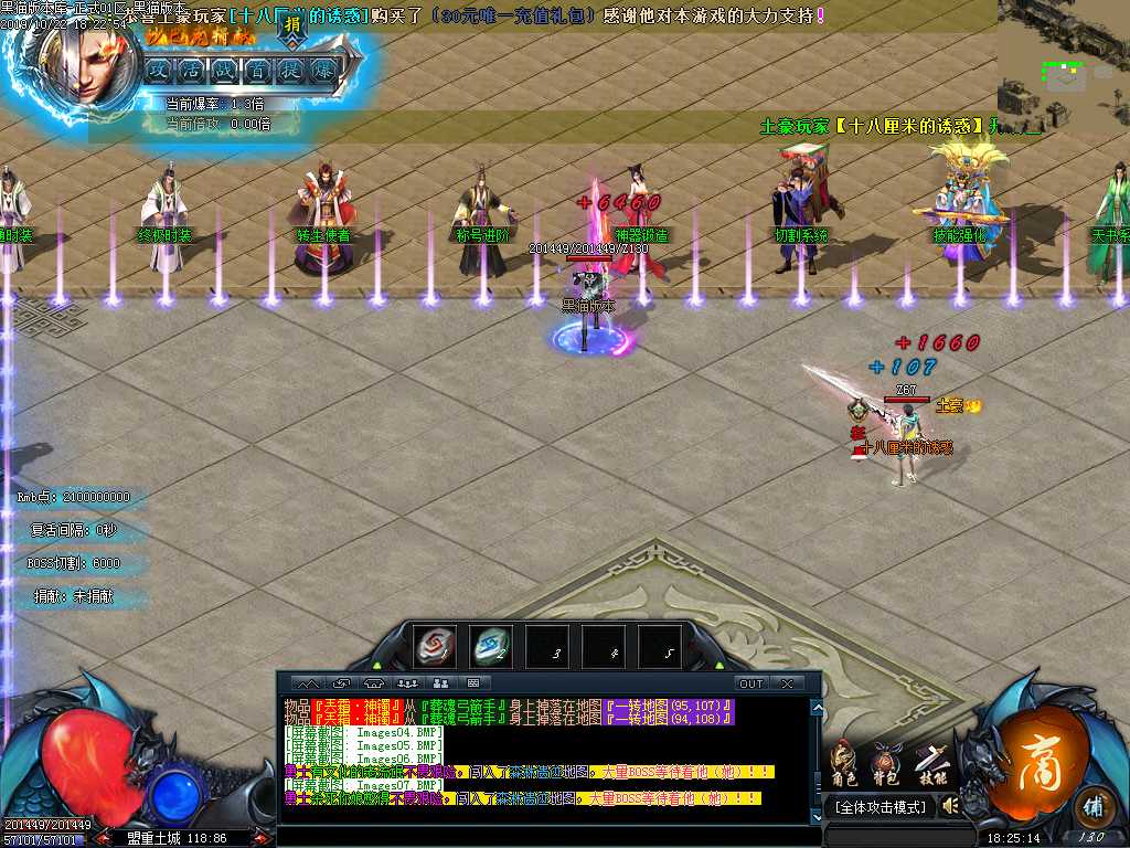 Images08.BMP